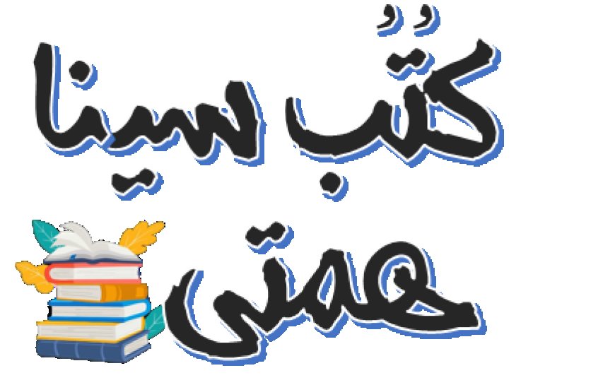 افتتاح سایت فروش اینترنتی آثار